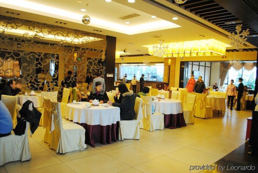 Foshan Juntao Business Hotel Restaurant bilde